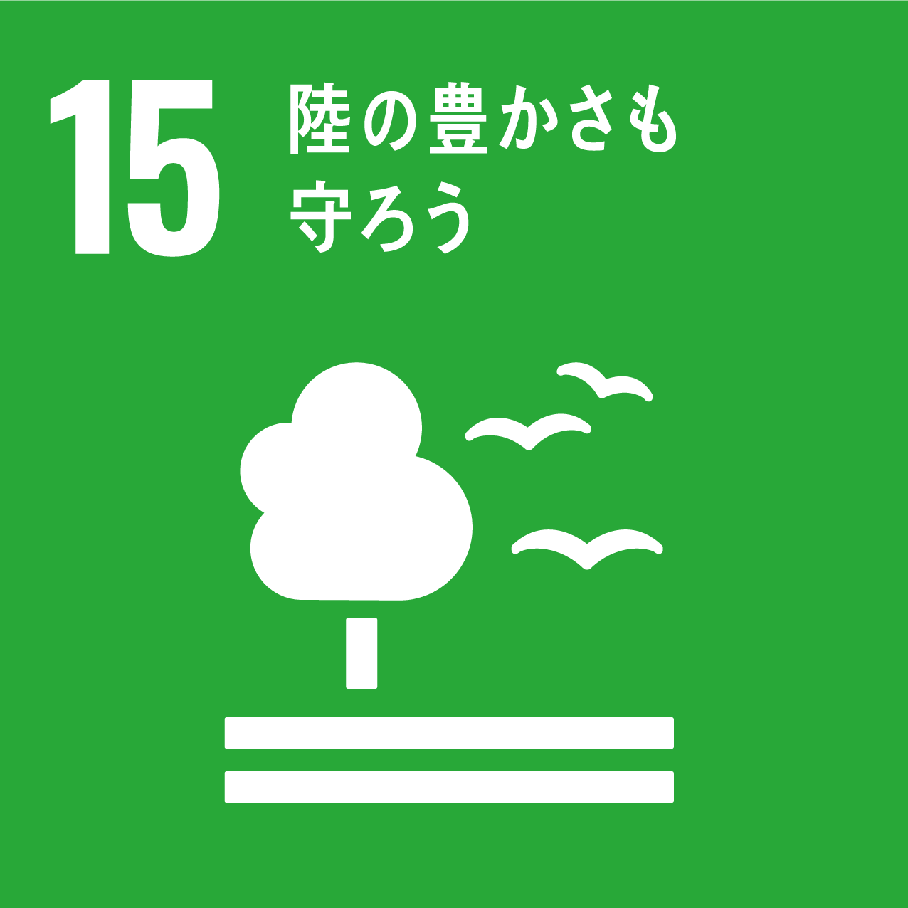 Sdg 15.06c1714f